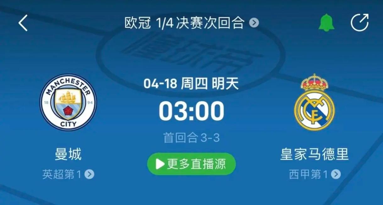 体育运动的