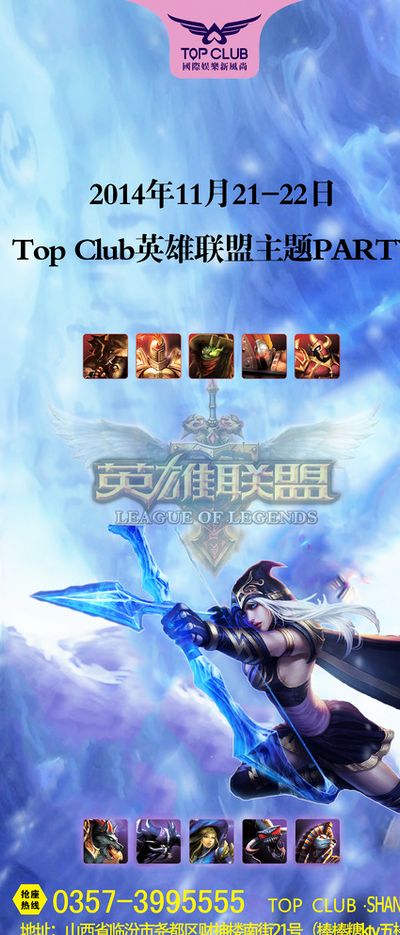 稳健表现