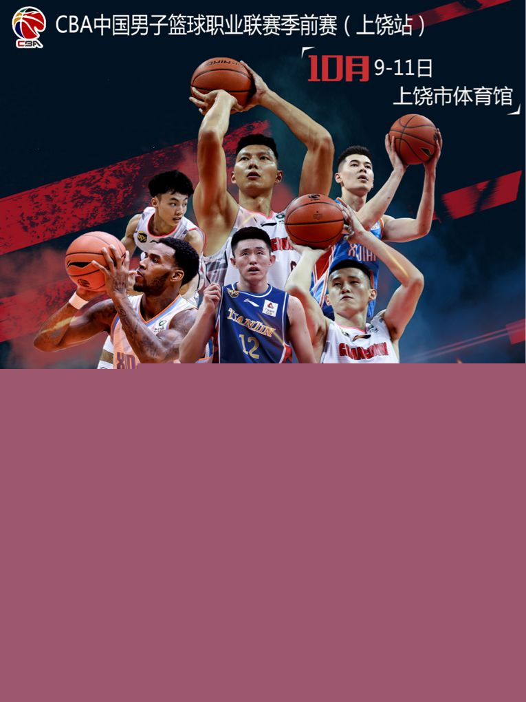 延续