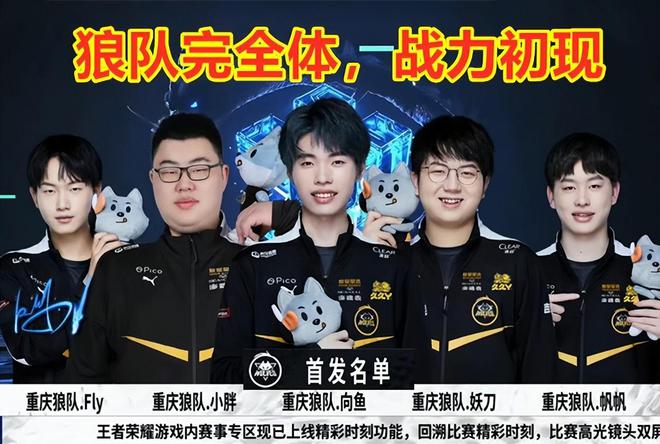 斗志