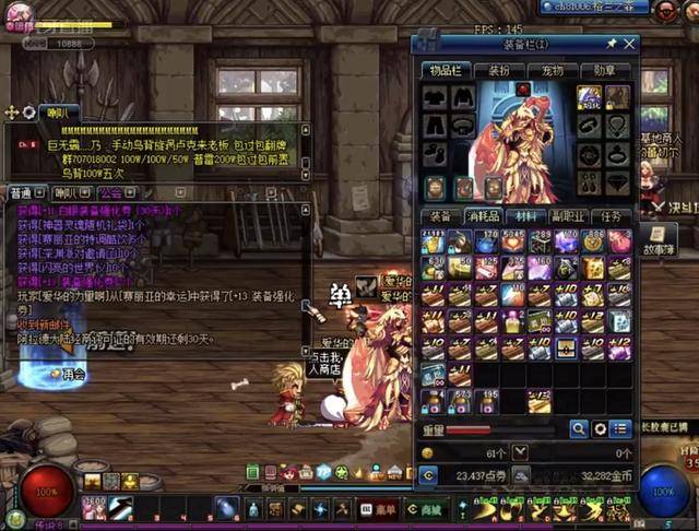 队近日公布 队近日公布