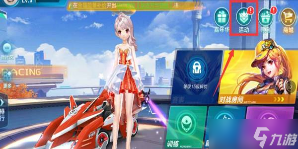 强调边后卫 强调边后卫