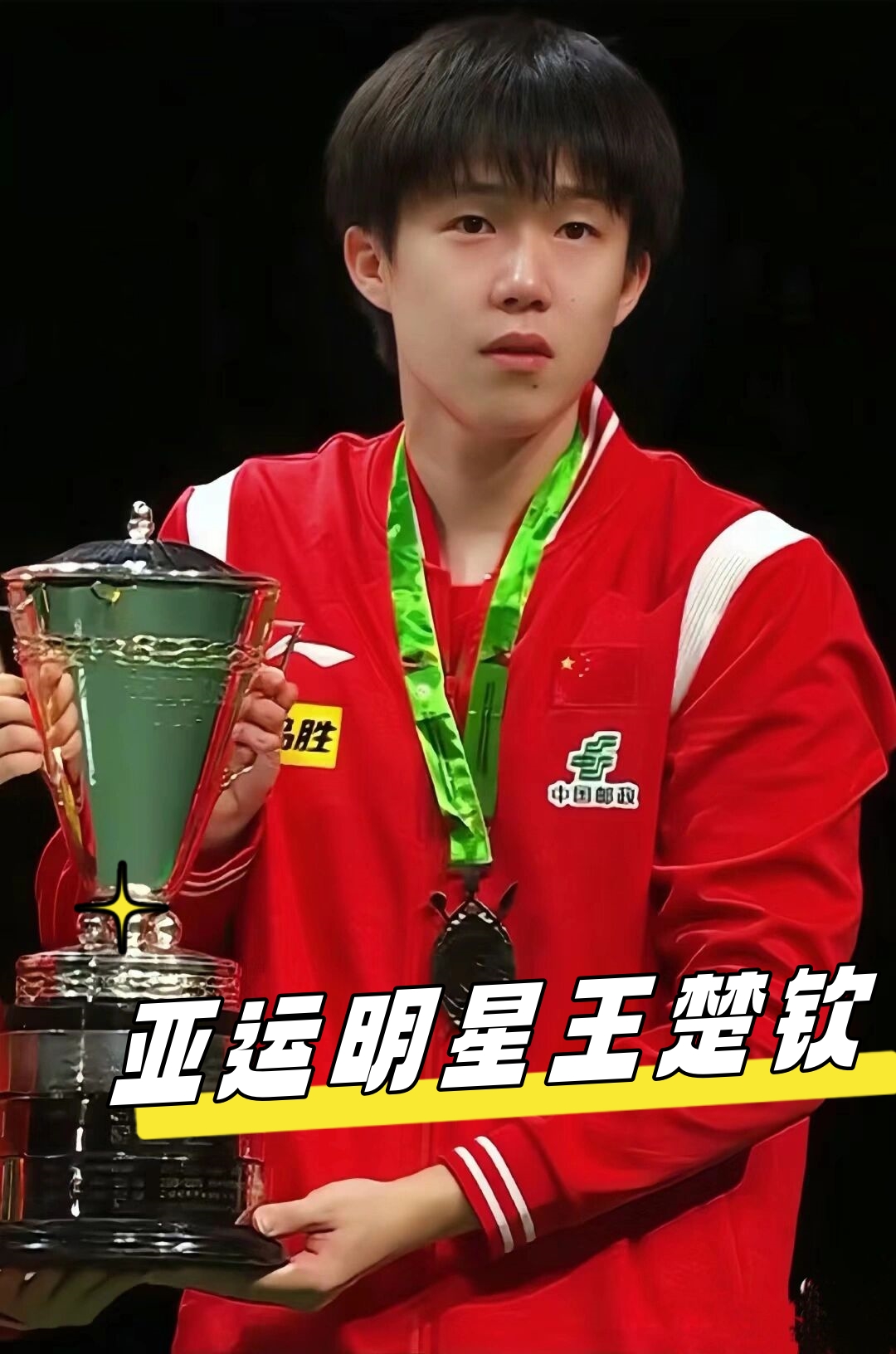 种战略决策 种战略决策